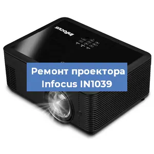Замена HDMI разъема на проекторе Infocus IN1039 в Ростове-на-Дону